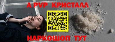 мескалин Донской