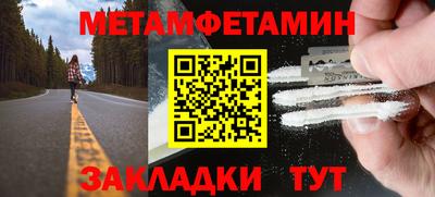 твердый Донецк