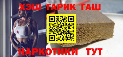 альфа пвп VHQ Абакан