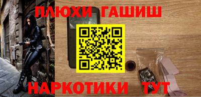 альфа пвп VHQ Абакан