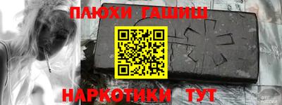 герыч Абинск