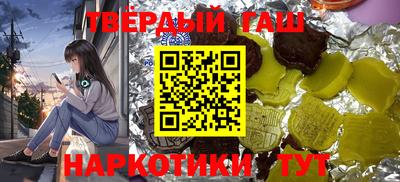 альфа пвп VHQ Абакан