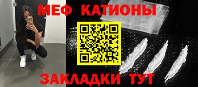 мескалин Донской