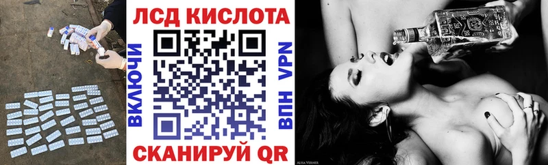 ЛСД экстази ecstasy  Валуйки 