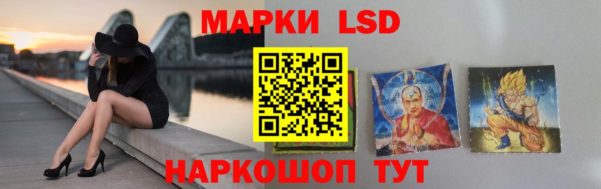 Валуйки  LSD-25 экстази ecstasy  Лсд 25 экстази  Вход с VPN  LSD-25 экстази ecstasy 