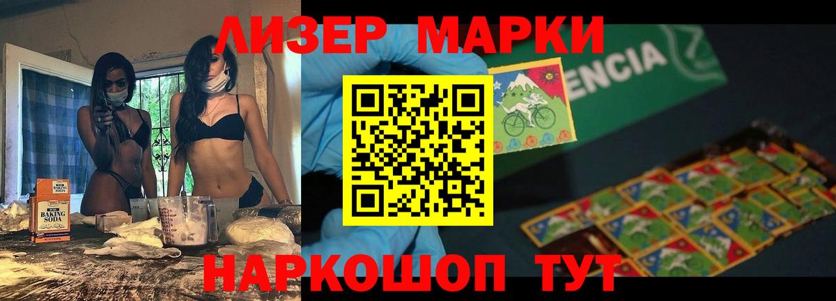 LSD-25 экстази ecstasy  Валуйки 