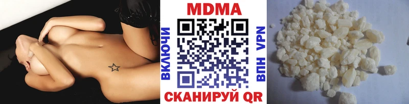 МЕГА зеркало  купить  сайты  Валуйки  MDMA кристаллы 
