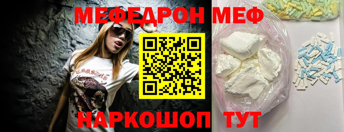 Купить наркотики  Валуйки  APVP СК кристаллы  Канабис  Мефедрон кристаллы  Вход с VPN  ГАШ 