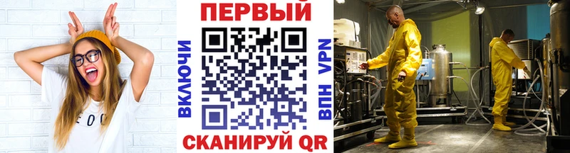 Метамфетамин Methamphetamine  Валуйки 