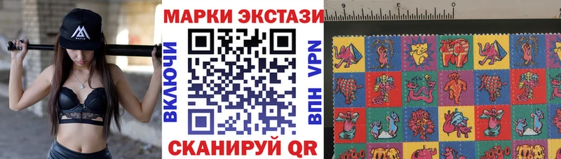 Наркотические марки 1500мкг Валуйки