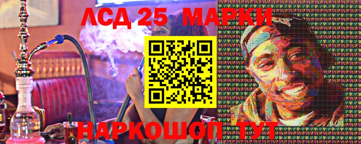 МЕФ  Гашиш  МАРИХУАНА  Кокаин  A PVP  Валуйки  Вход с VPN 