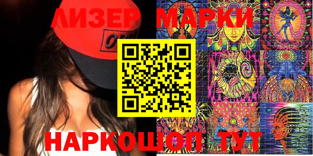 Марихуана Валуйки