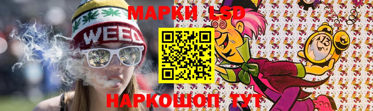наркота  Вход с VPN  Валуйки  Марки NBOMe 1,8мг  Марки NBOMe 1,8мг  Наркотические марки 