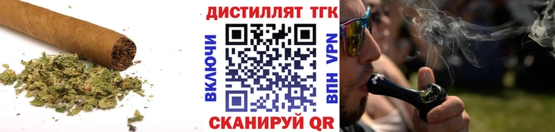 ТГК Wax  МЕГА маркетплейс  Валуйки 