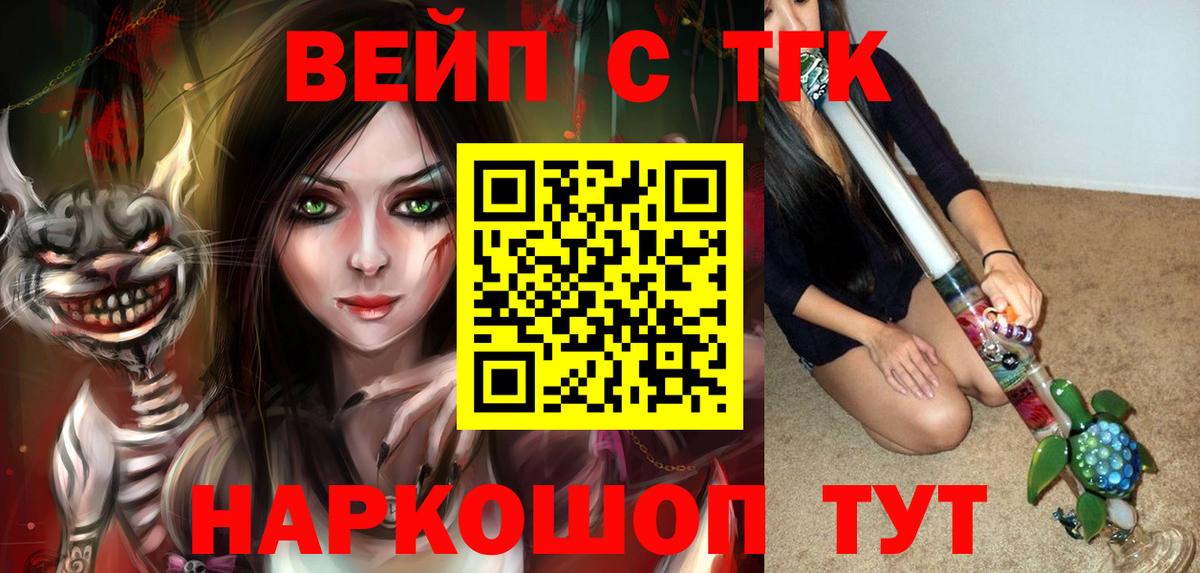 Дистиллят ТГК Wax  Валуйки  Дистиллят ТГК концентрат 