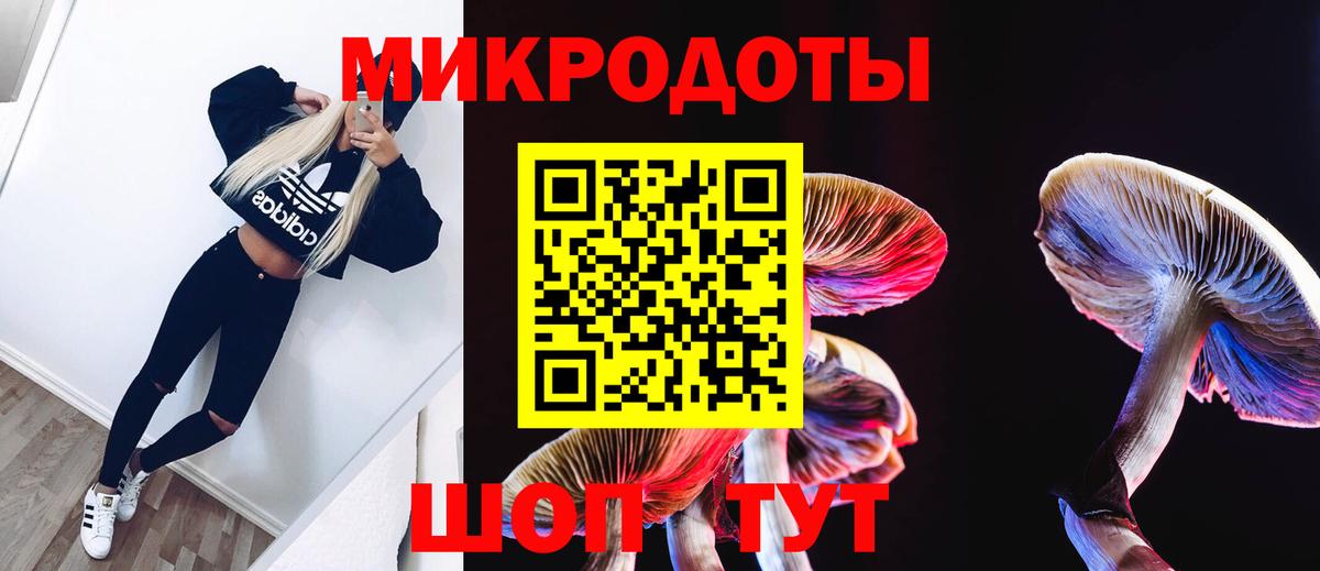 Валуйки  Галлюциногенные грибы мухоморы  Вход с VPN 