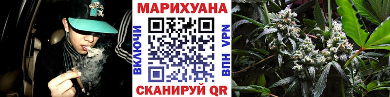 Бошки Шишки OG Kush  Валуйки 