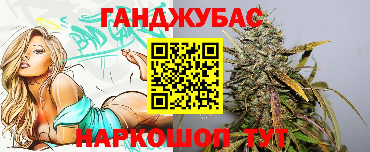 Марихуана LSD WEED  Бошки марихуана марихуана  Марихуана OG Kush  Валуйки 