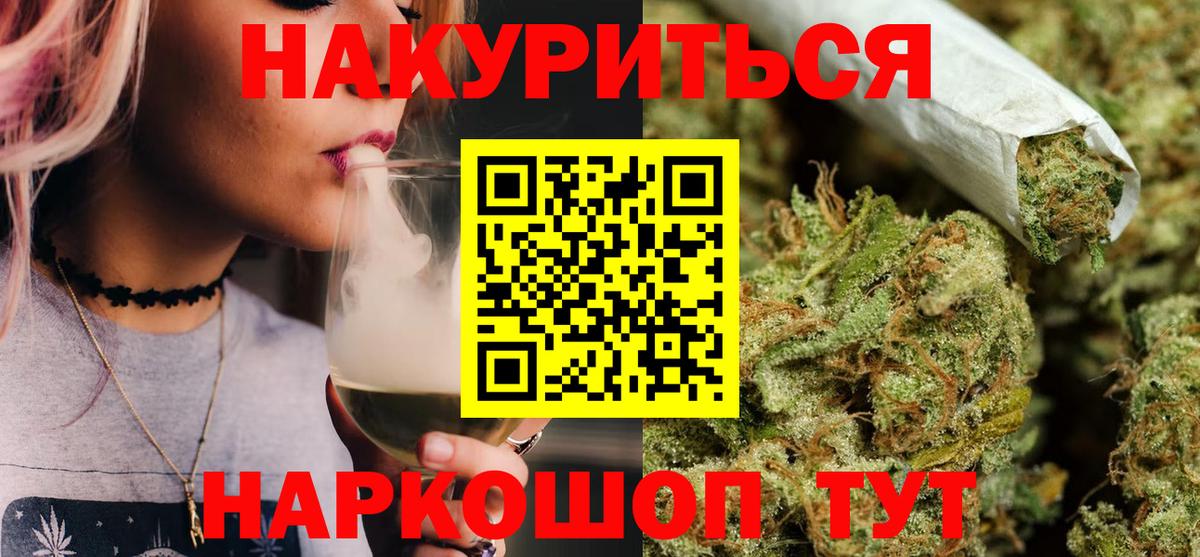 Бошки марихуана гибрид  Шишки марихуана OG Kush  Валуйки  Вход с VPN 